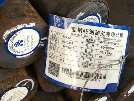 宿迁40Mn2合金结构钢