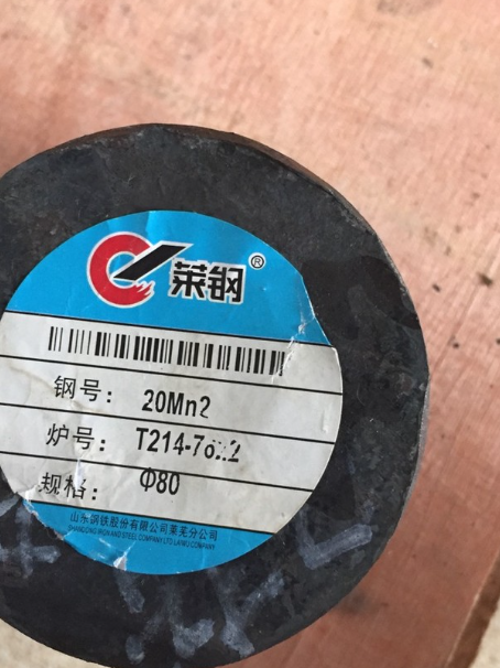 宿迁20Mn2合金结构钢