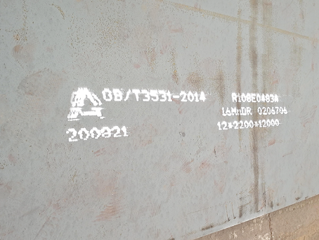 宿迁容器板-16MnDR