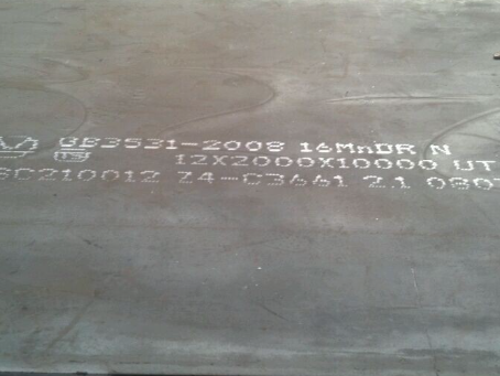 宿迁压力容器板