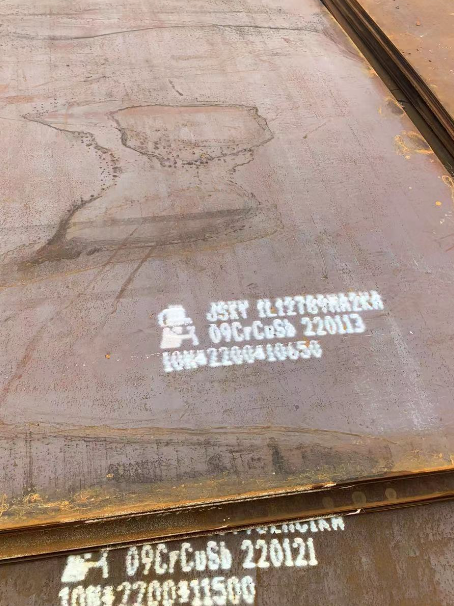 宿迁ND耐酸钢板